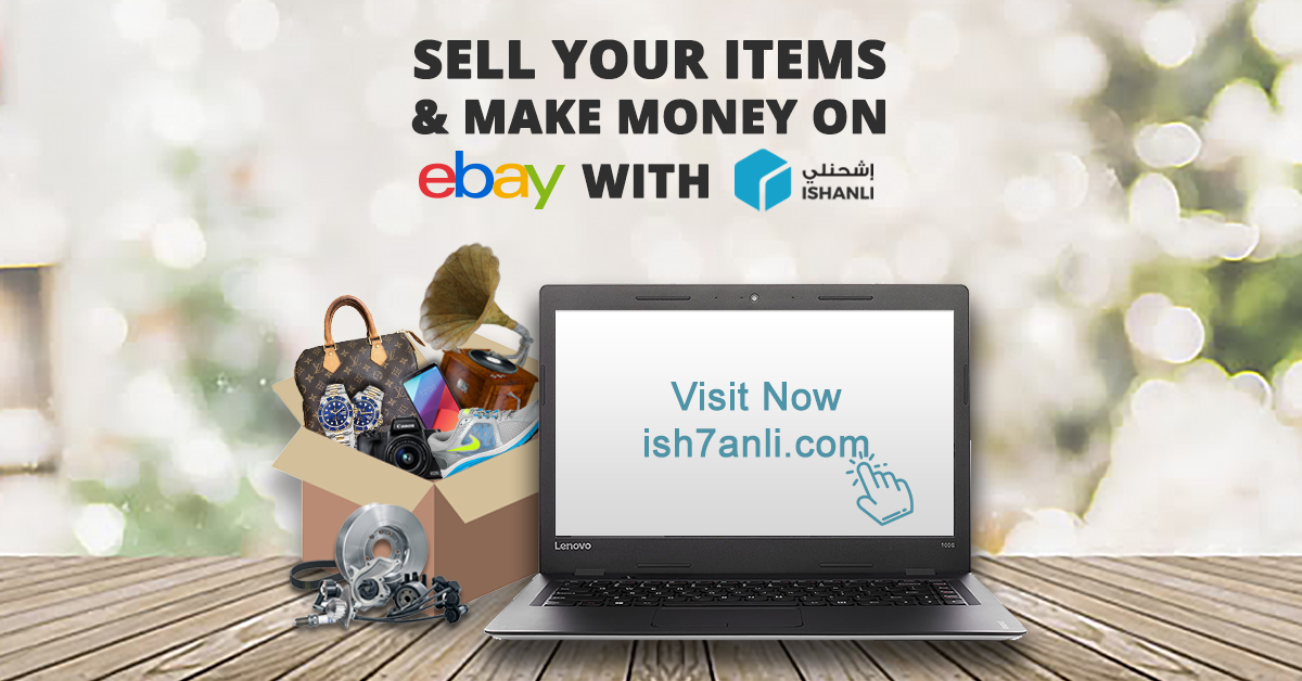 Sell on Amazon and eBay with iship.me